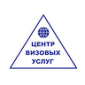 Центр визовых услуг
